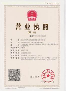 【江西勞聯代理企業社保開戶