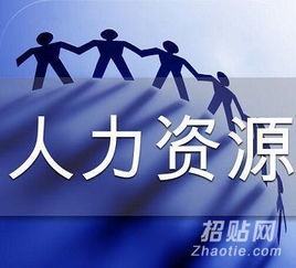 江西南昌代辦人力資源服務許可證咨詢方式