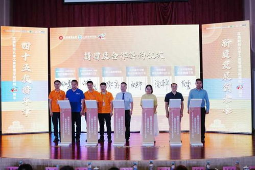 江西財經大學工商管理學院舉辦高質量發(fā)展大會及系列平行論壇