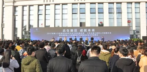 拓展科創(chuàng)布局 江西北大科技園構(gòu)筑一流人力資源服務(wù)創(chuàng)新基地